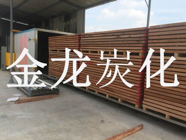 木材烘干、硬化、炭化設(shè)備